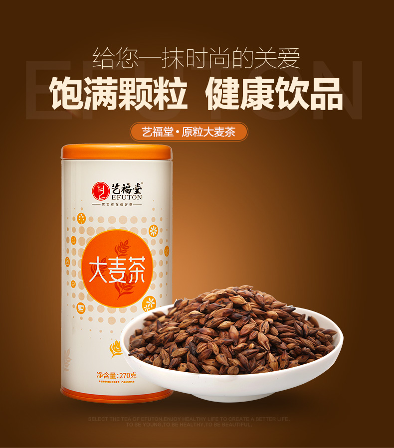 大麦茶罐装pc1_01.jpg