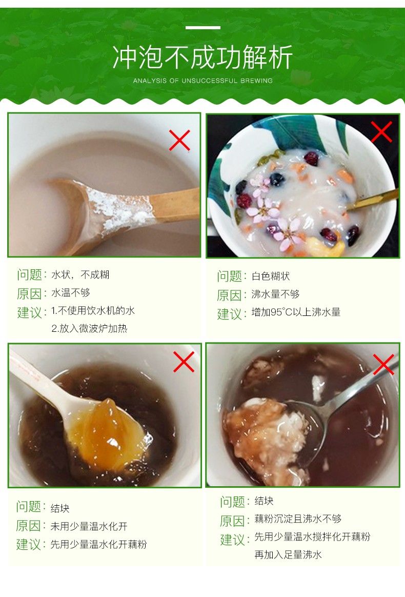 杭州艺福堂茶业有限公司官网- 西子春纯藕粉400g 杭州艺福堂茶业有限公司官网- 西子春纯藕粉400g