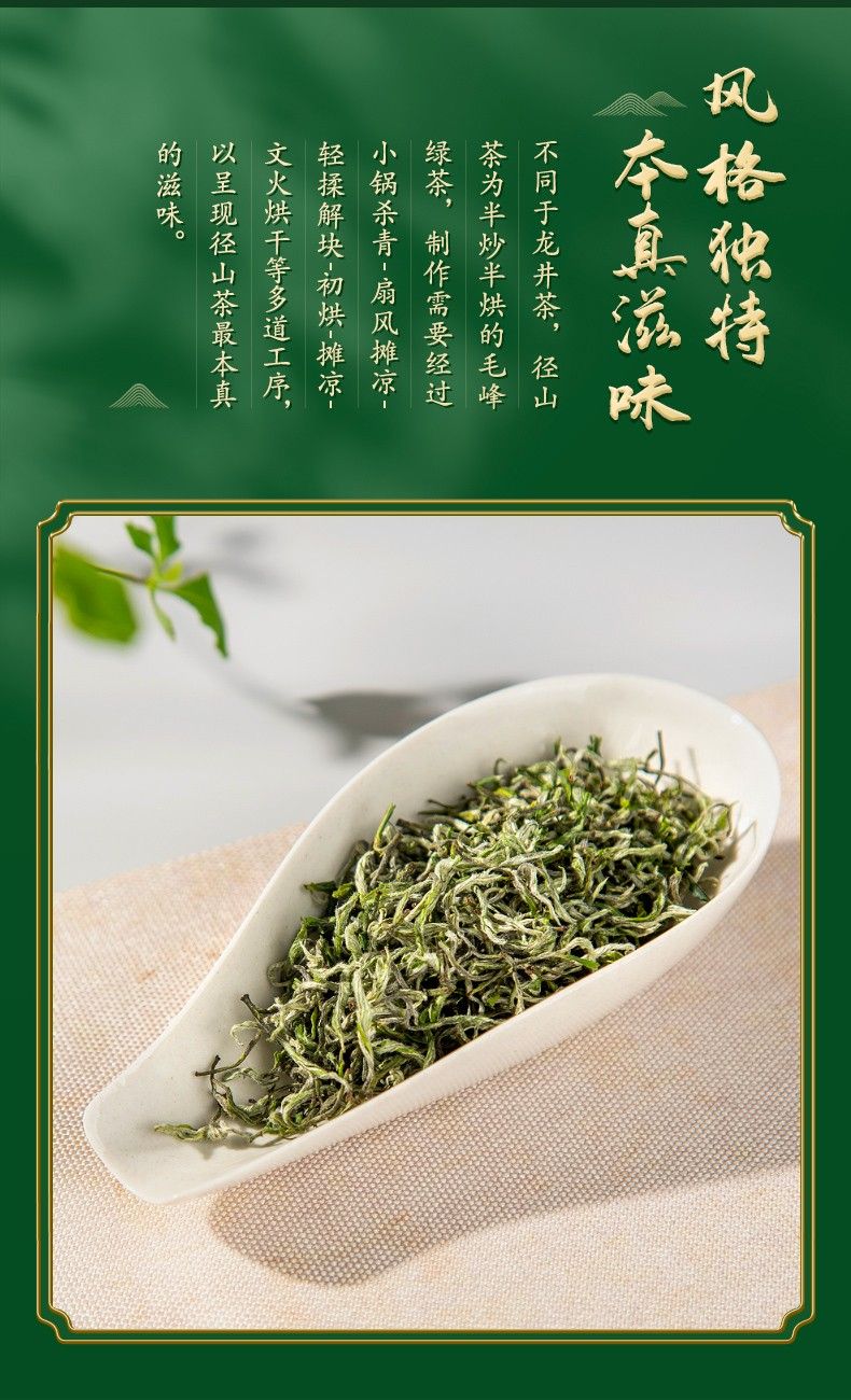 艺福堂径山茶特级茶韵方盒50g盒efu12