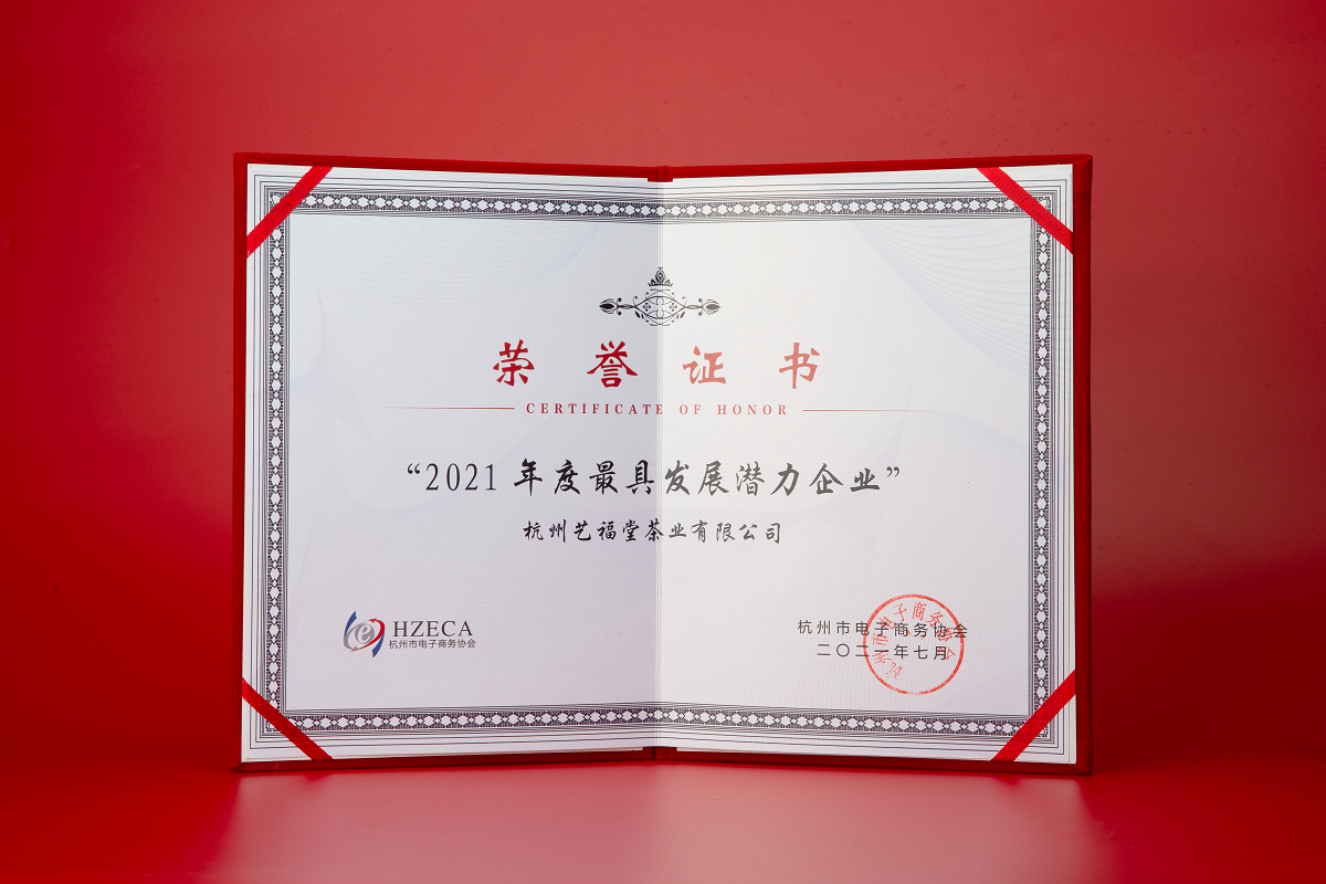 荣誉证书1.png