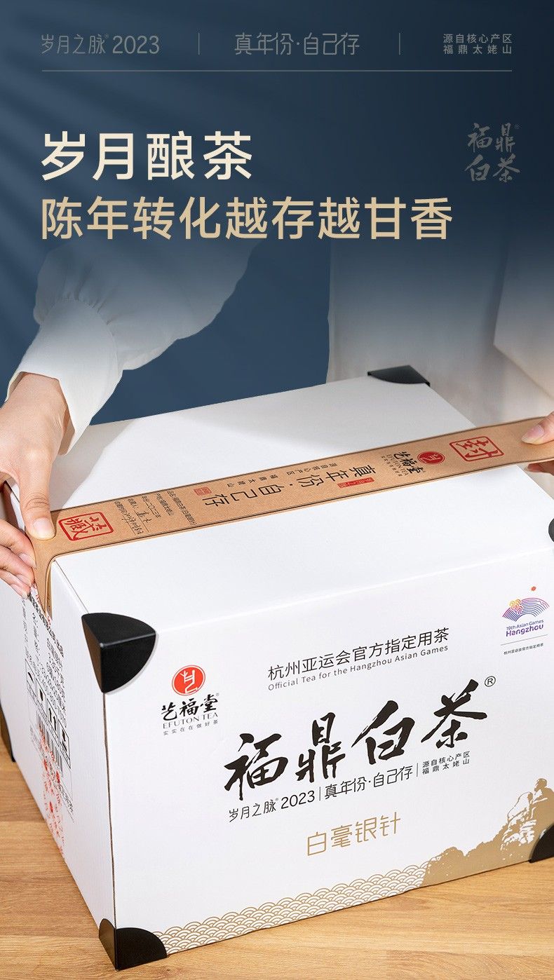 白毫銀針【特級】白茶　新品　180g Amazon.co.jp: 中国茶 ホワイトティー 白茶 特級白毫銀芯 天然