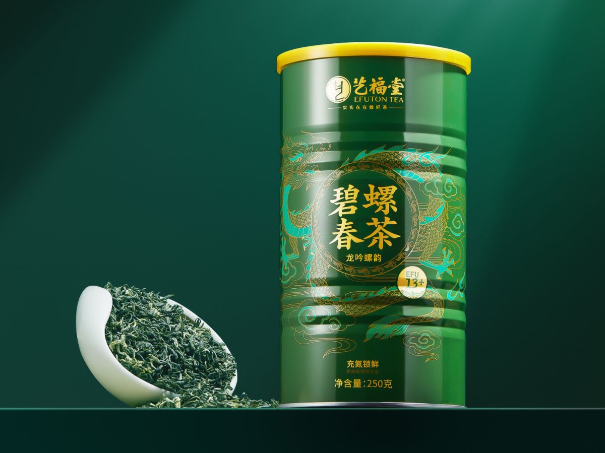 碧螺春0330 拷贝.jpg