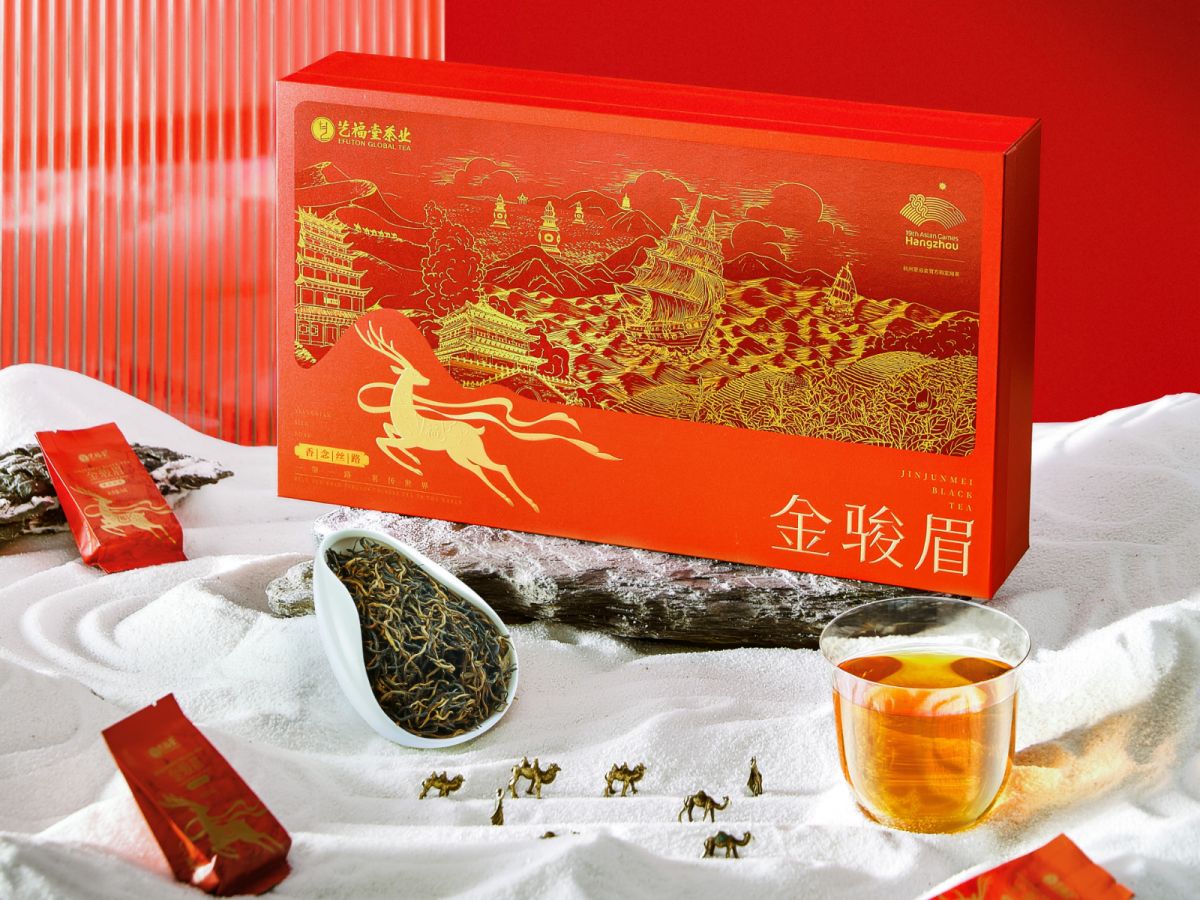 整体 香念丝路礼盒0430 拷贝.jpg