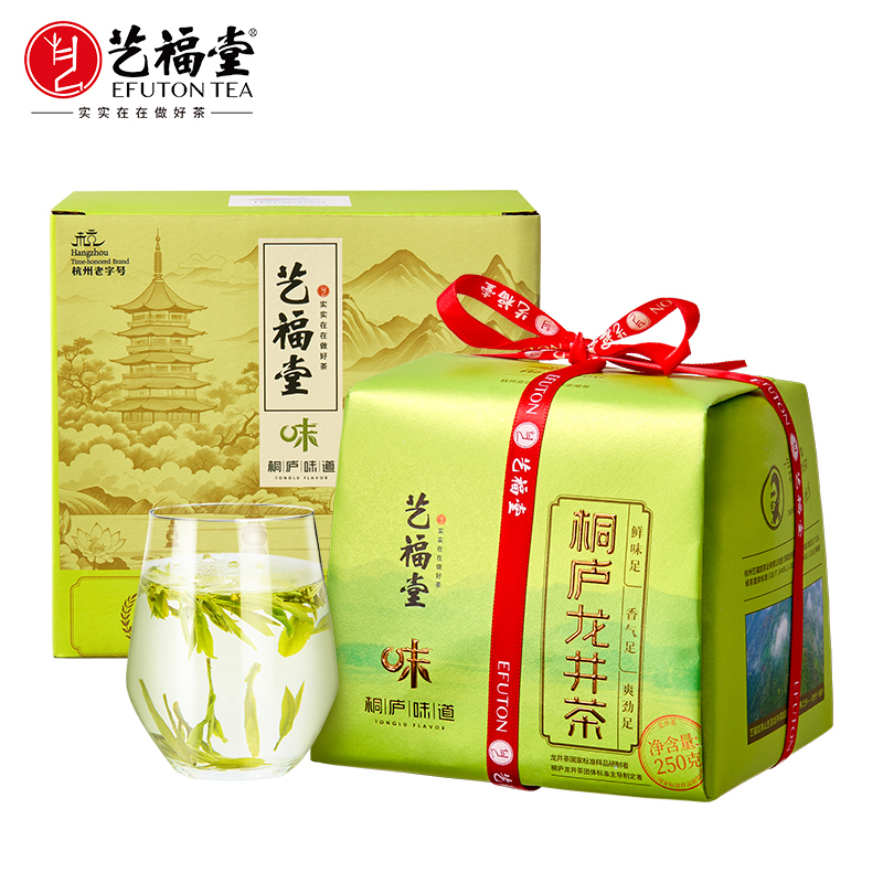 杭州艺福堂茶业有限公司官网- 艺福堂岁月之脉2023*福鼎白茶白毫银针